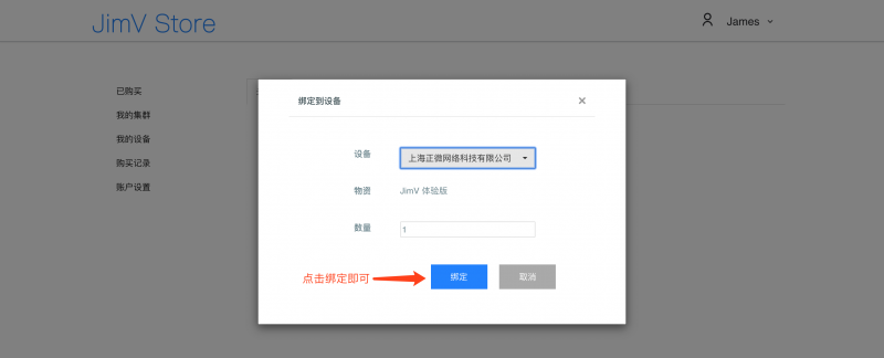 激活