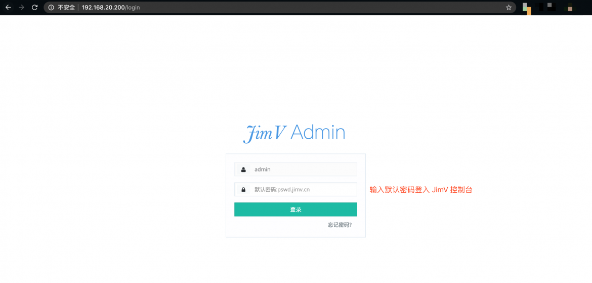 登入JimV