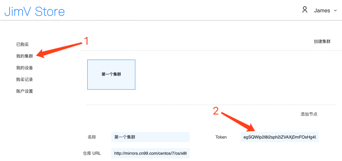 填入有效Token