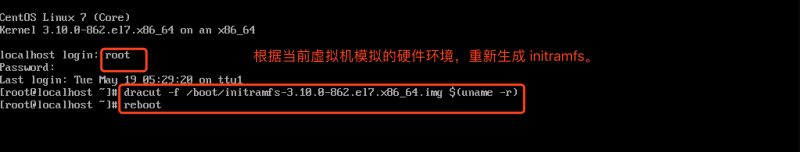 Vmware2jimv-异常