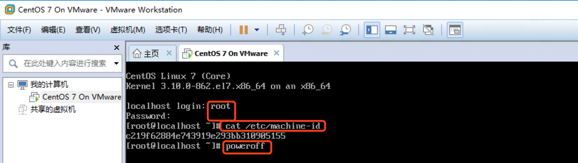 Vmware2jimv