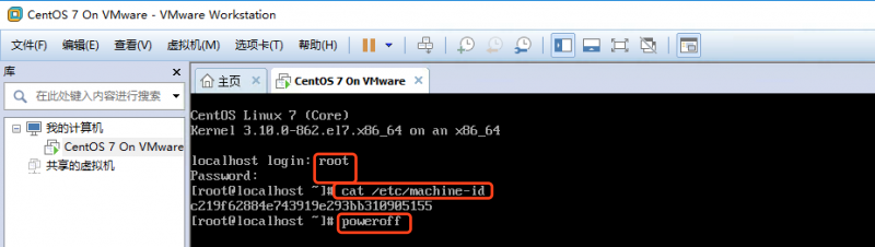 Vmware2jimv