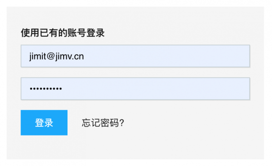 登入JimV-Store