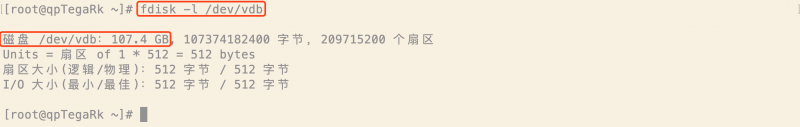 云盘挂载-验证