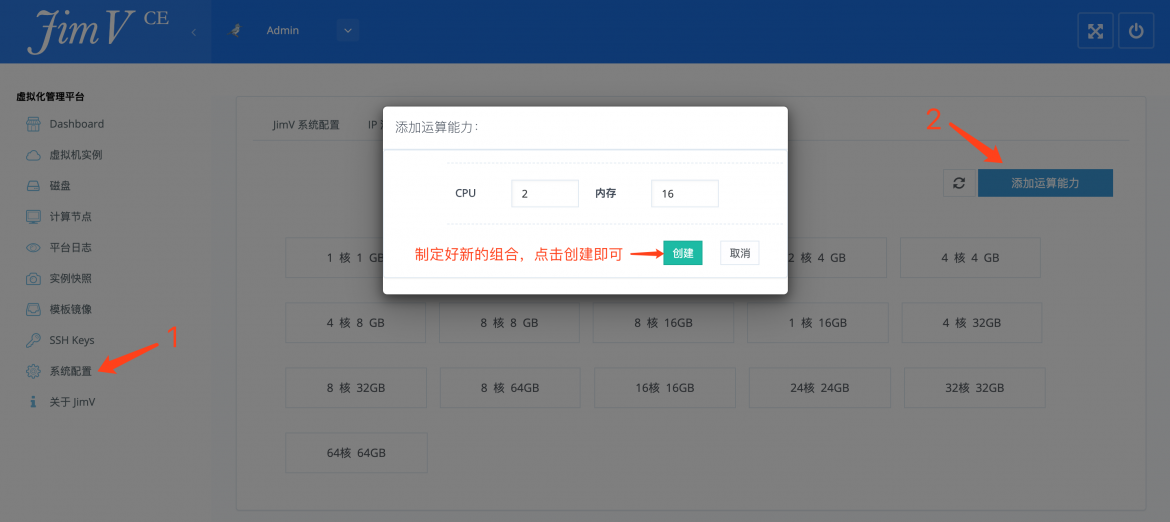 添加运算能力