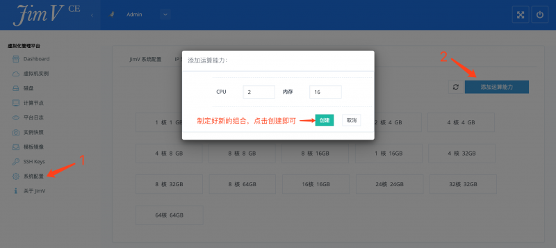 添加运算能力