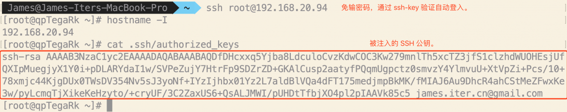 SSH-KEY-验证