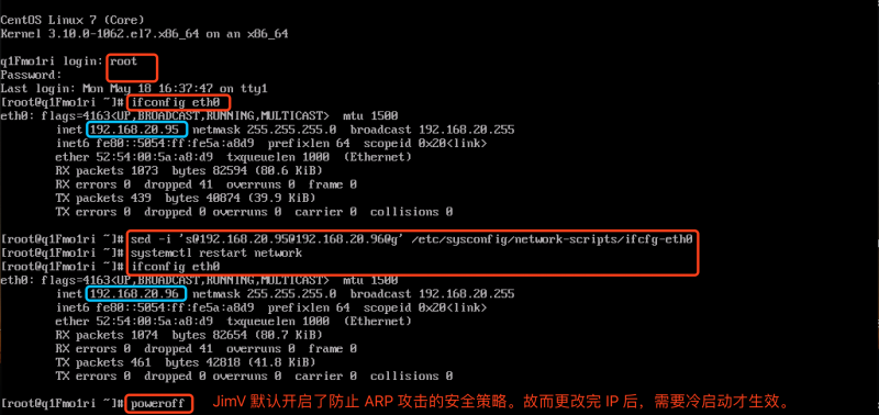 更改IP
