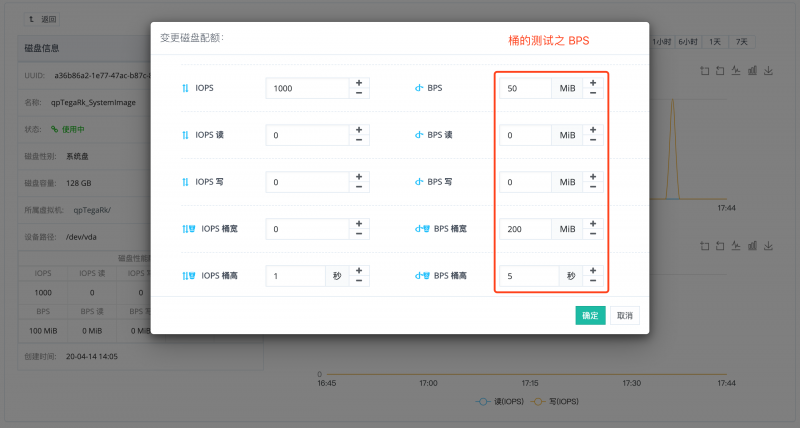 桶的测试之BPS