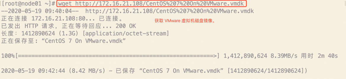Vmware2jimv