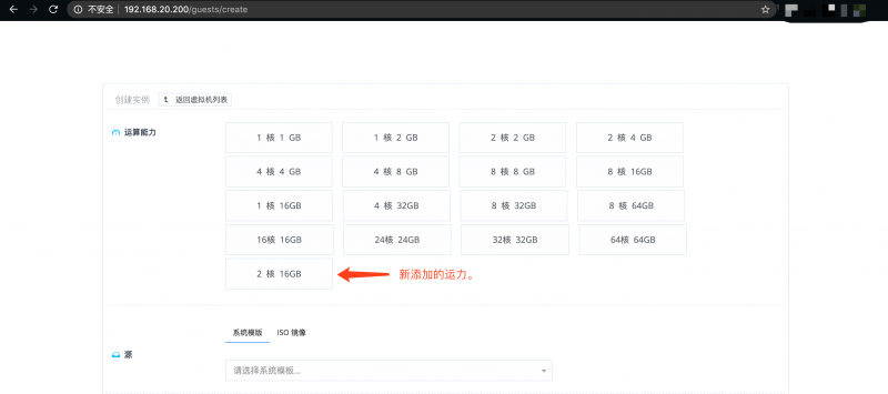 添加运算能力